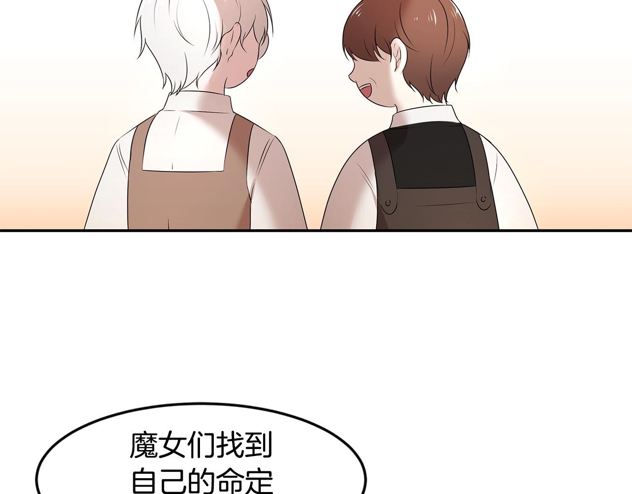 第58话 订婚(1/3)-第59话