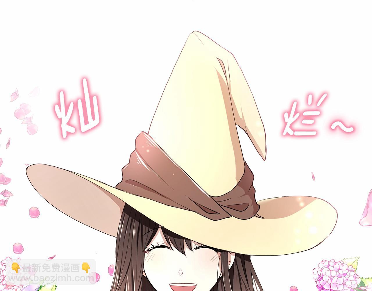 第6话 登基为帝(1/3)-第7话