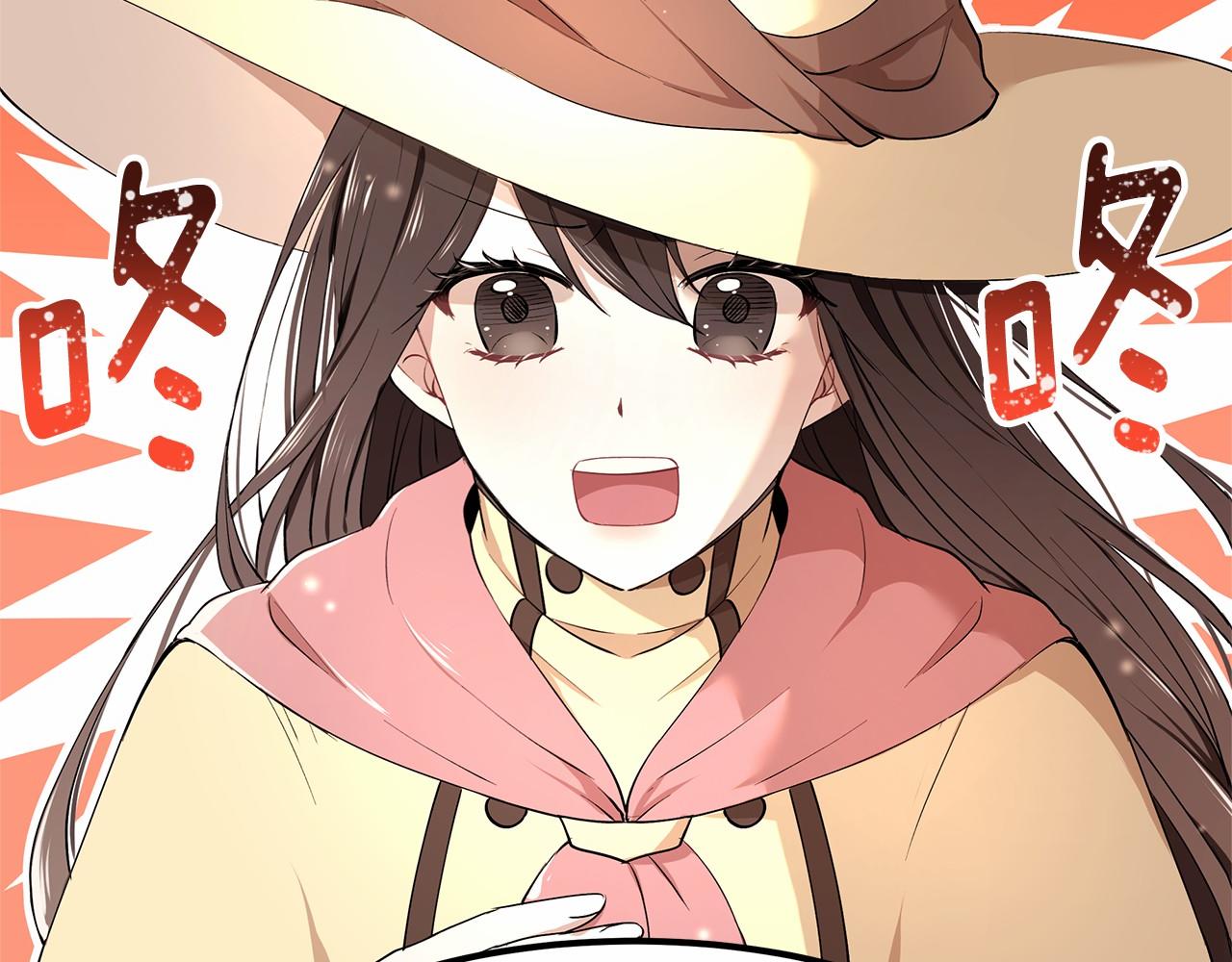 第6话 登基为帝(1/3)-第7话