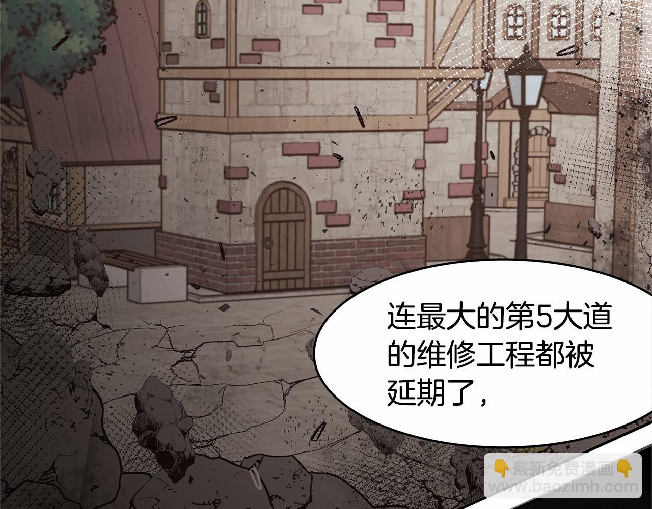 第6话 登基为帝(1/3)-第7话