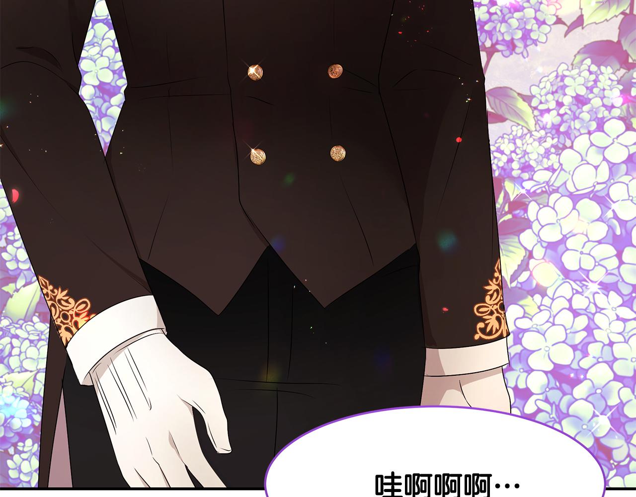 第60话 订婚仪式(1/3)-第61话