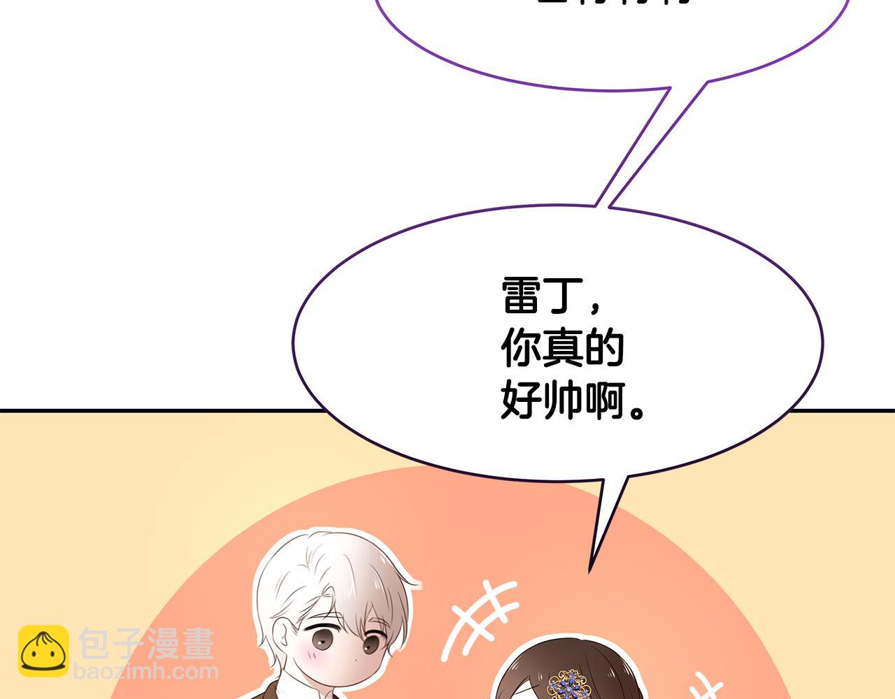 第60话 订婚仪式(1/3)-第61话