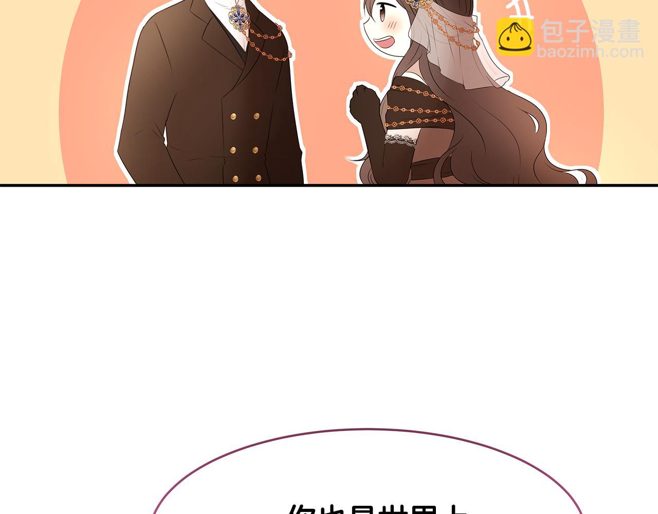 第60话 订婚仪式(1/3)-第61话