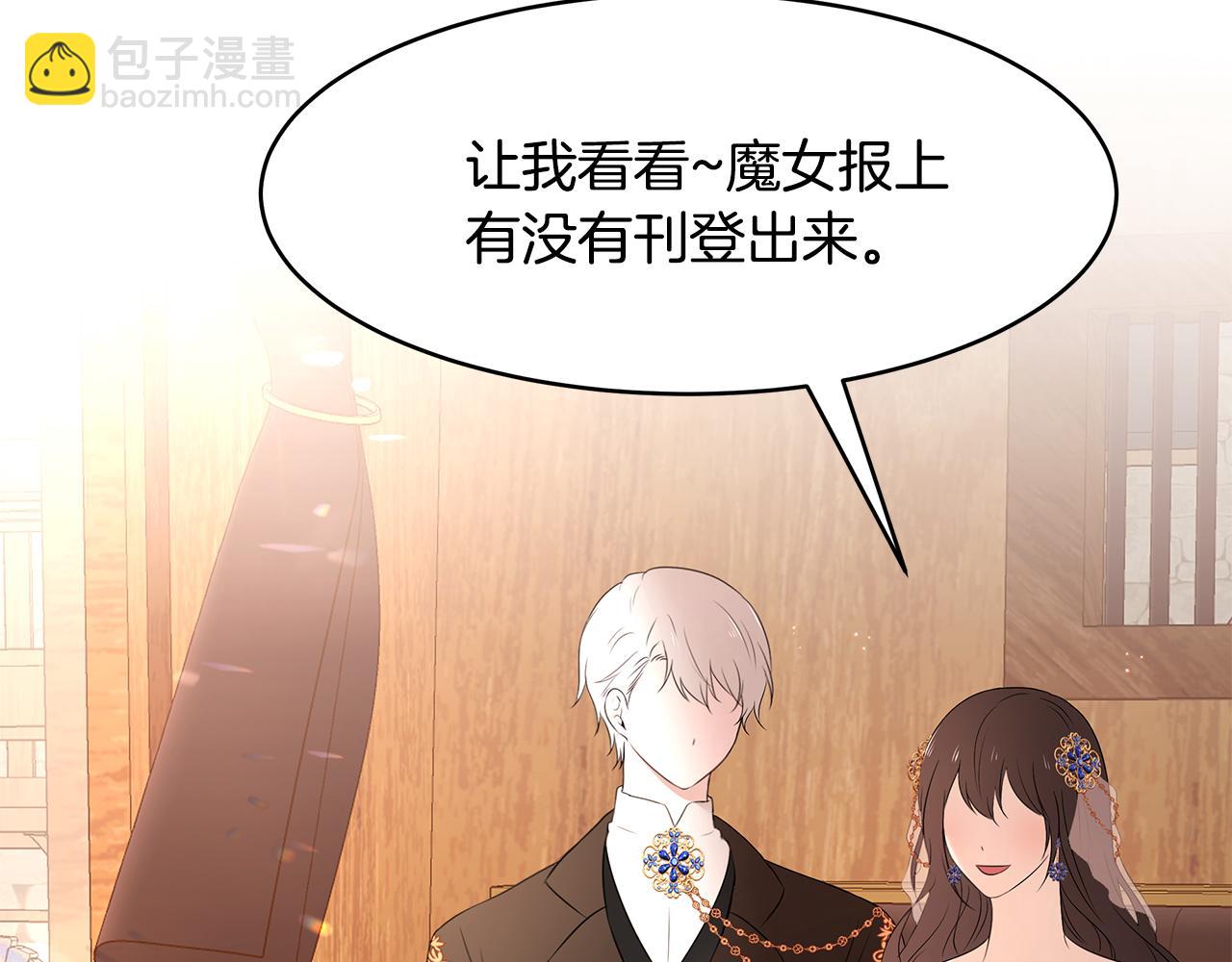 第60话 订婚仪式(1/3)-第61话