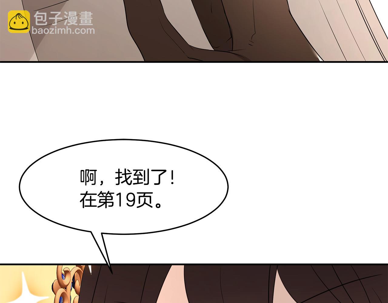 第60话 订婚仪式(1/3)-第61话