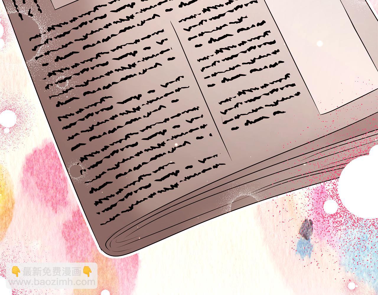 第60话 订婚仪式(1/3)-第61话