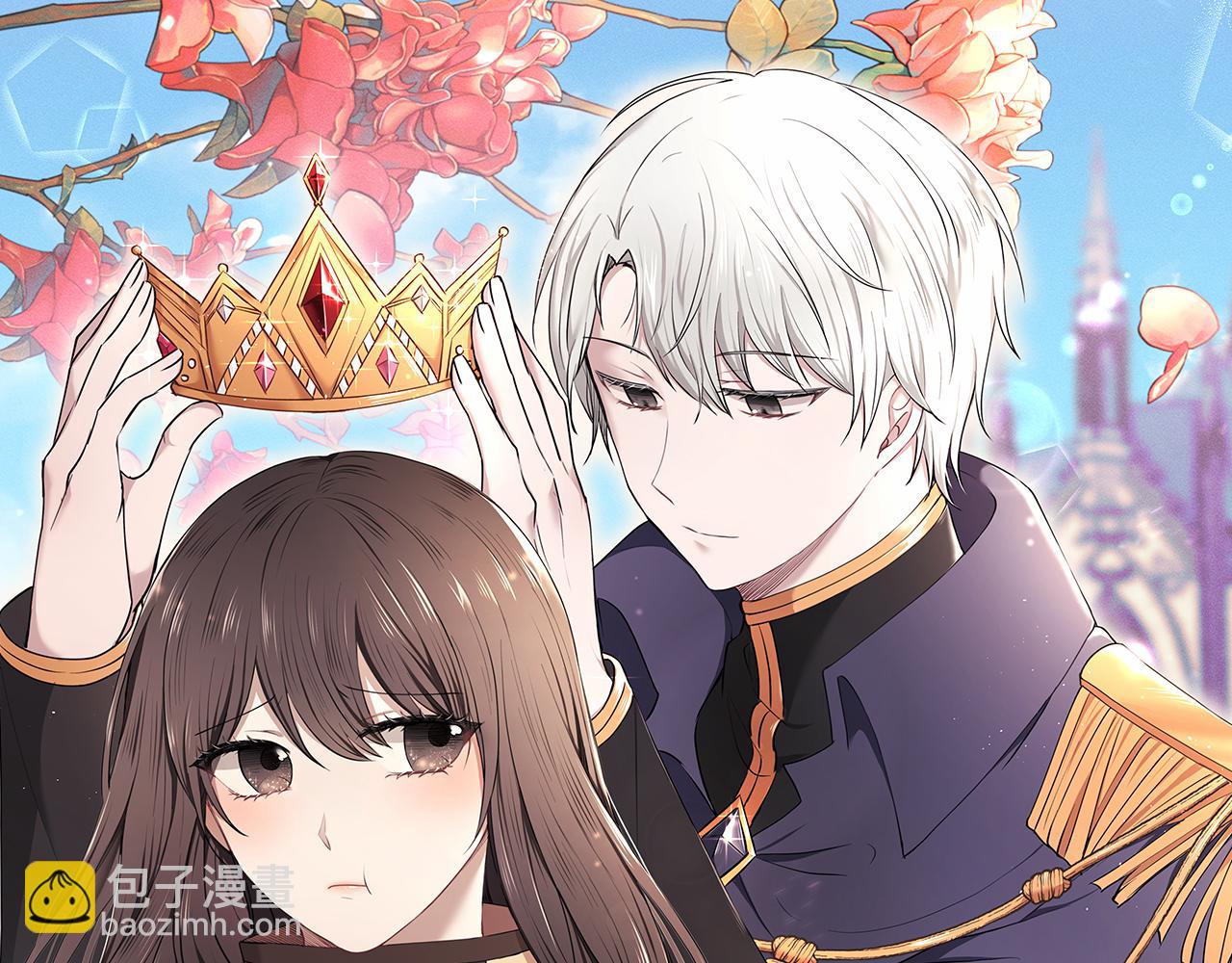 第60话 订婚仪式(1/3)-第61话