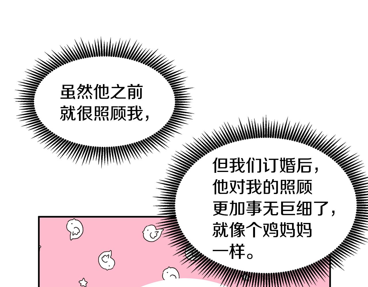 第62话 救济政策(1/3)-第63话