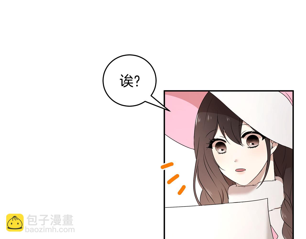 第62话 救济政策(1/3)-第63话