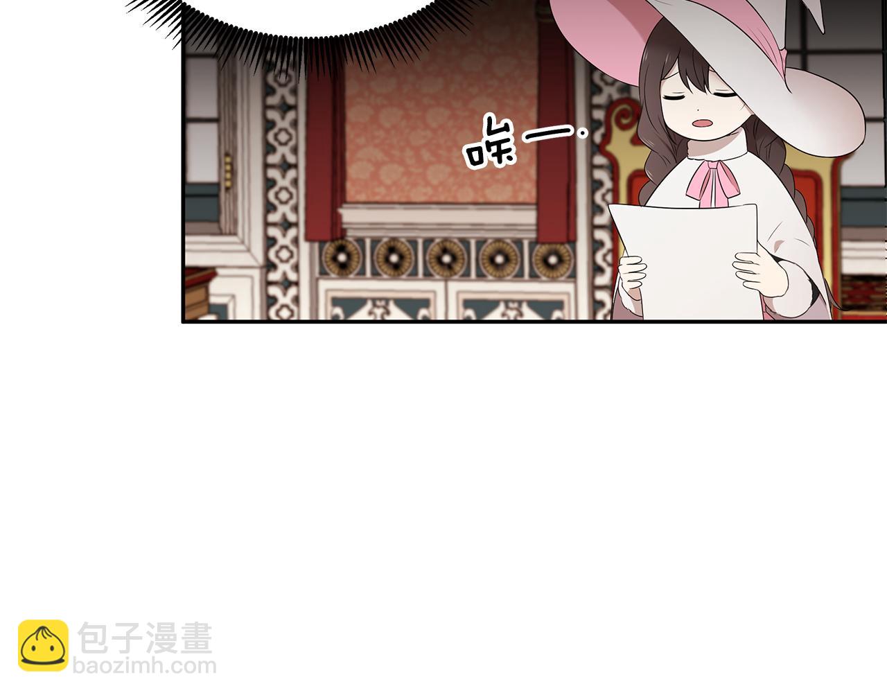 第62话 救济政策(1/3)-第63话