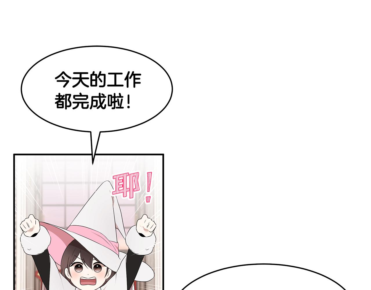 第62话 救济政策(1/3)-第63话