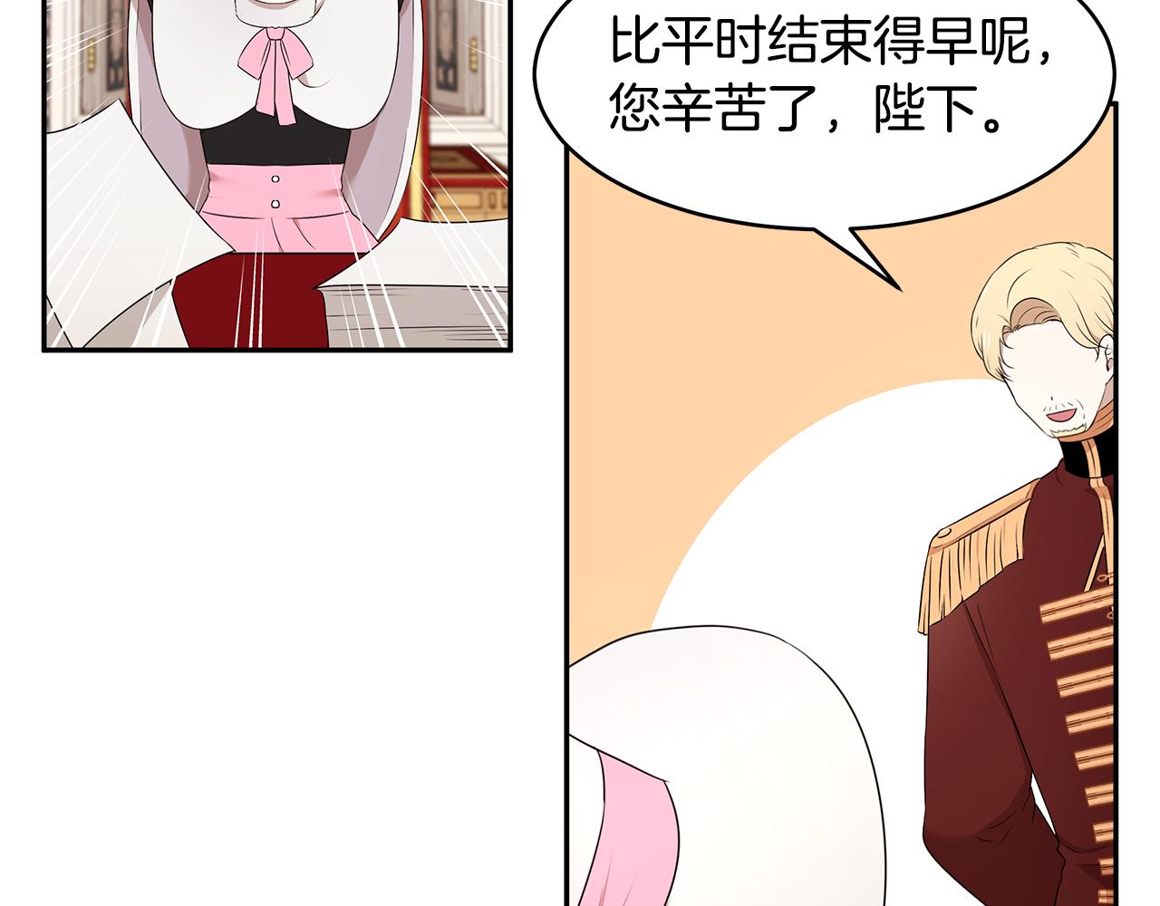 第62话 救济政策(1/3)-第63话