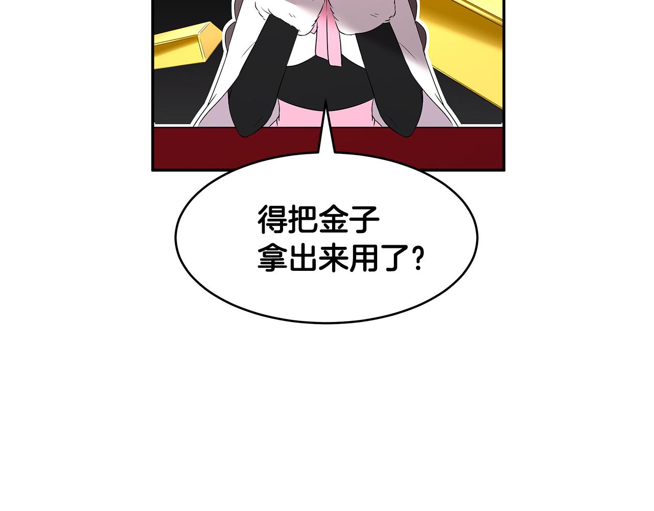 第62话 救济政策(1/3)-第63话