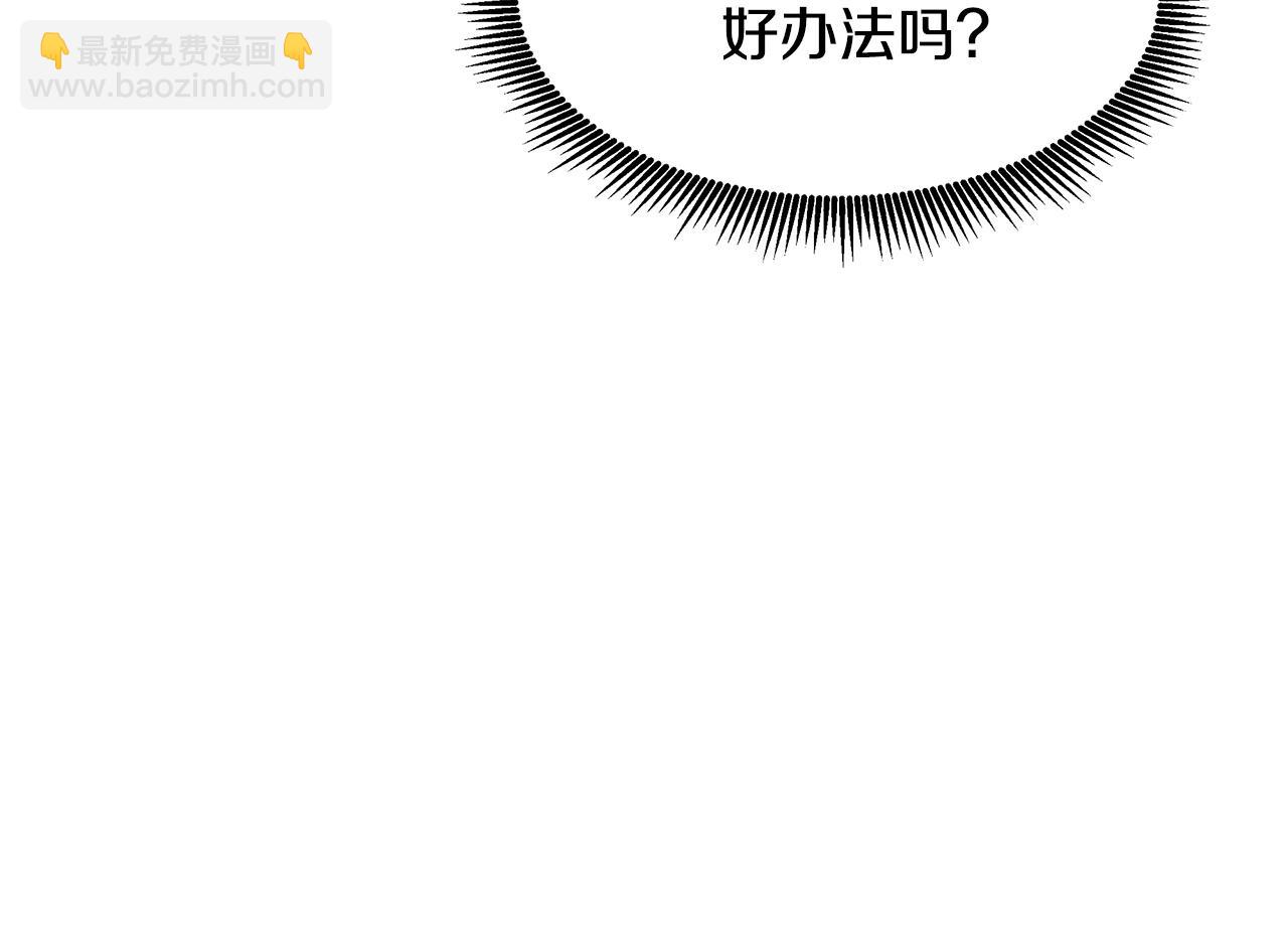 第62话 救济政策(1/3)-第63话