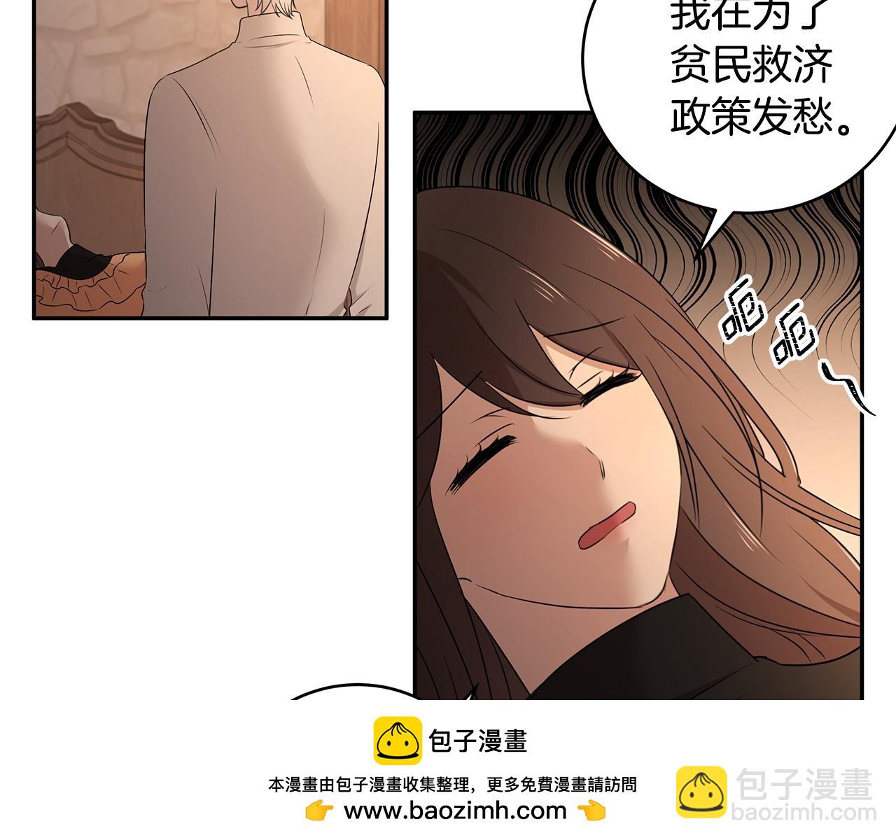 第62话 救济政策(1/3)-第63话