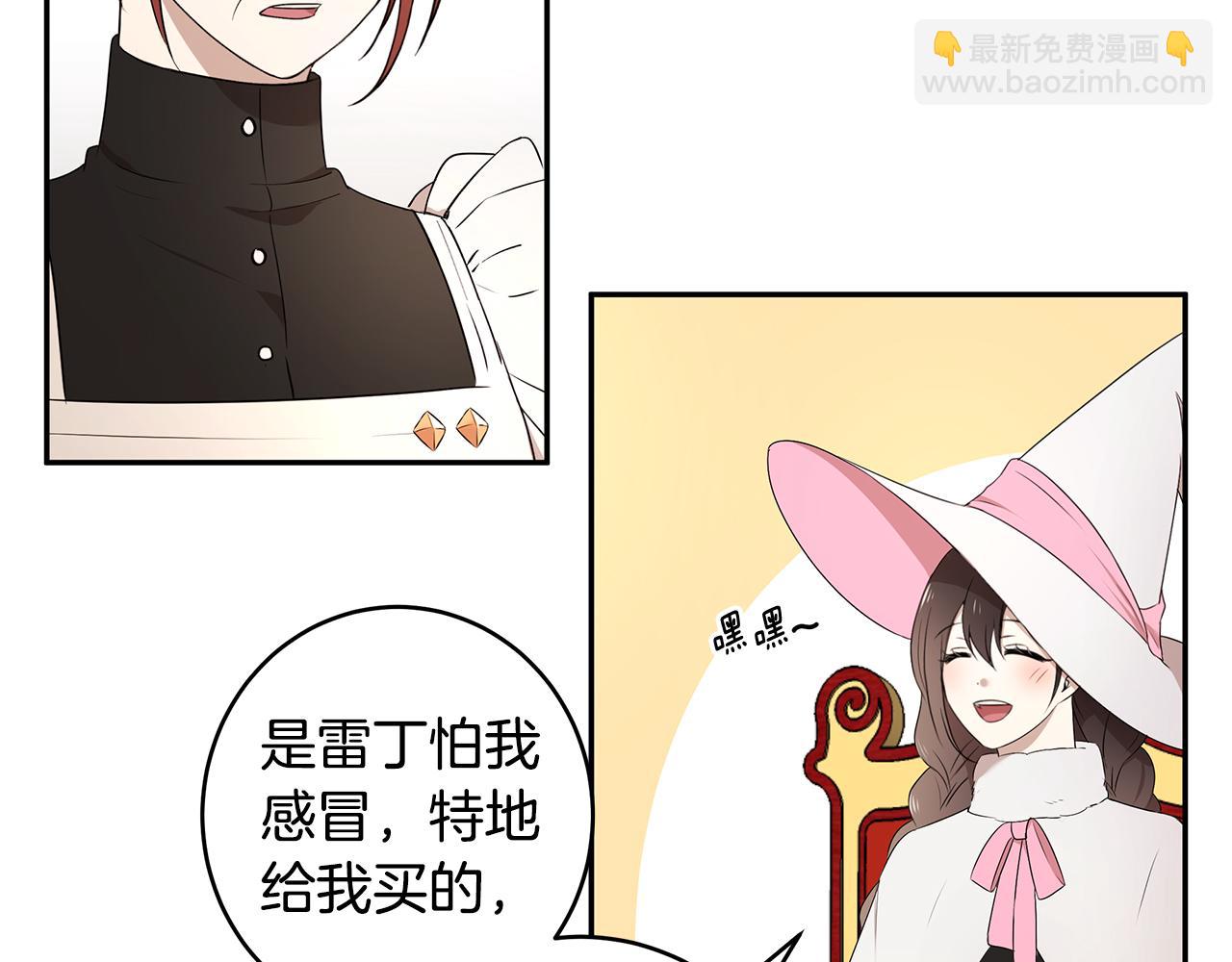 第62话 救济政策(1/3)-第63话