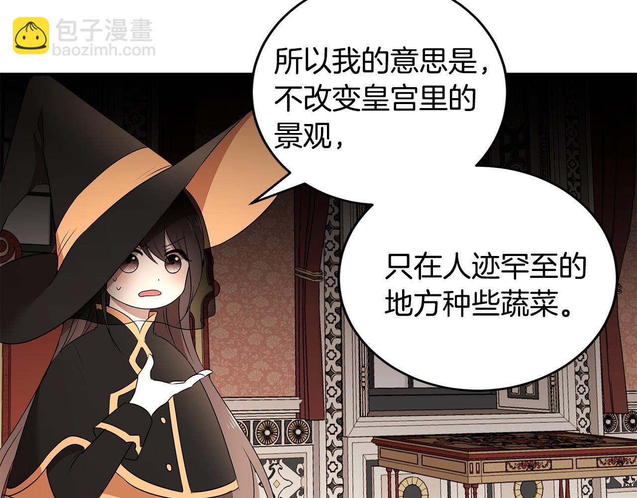 第64话 天才的想法(1/3)-第65话