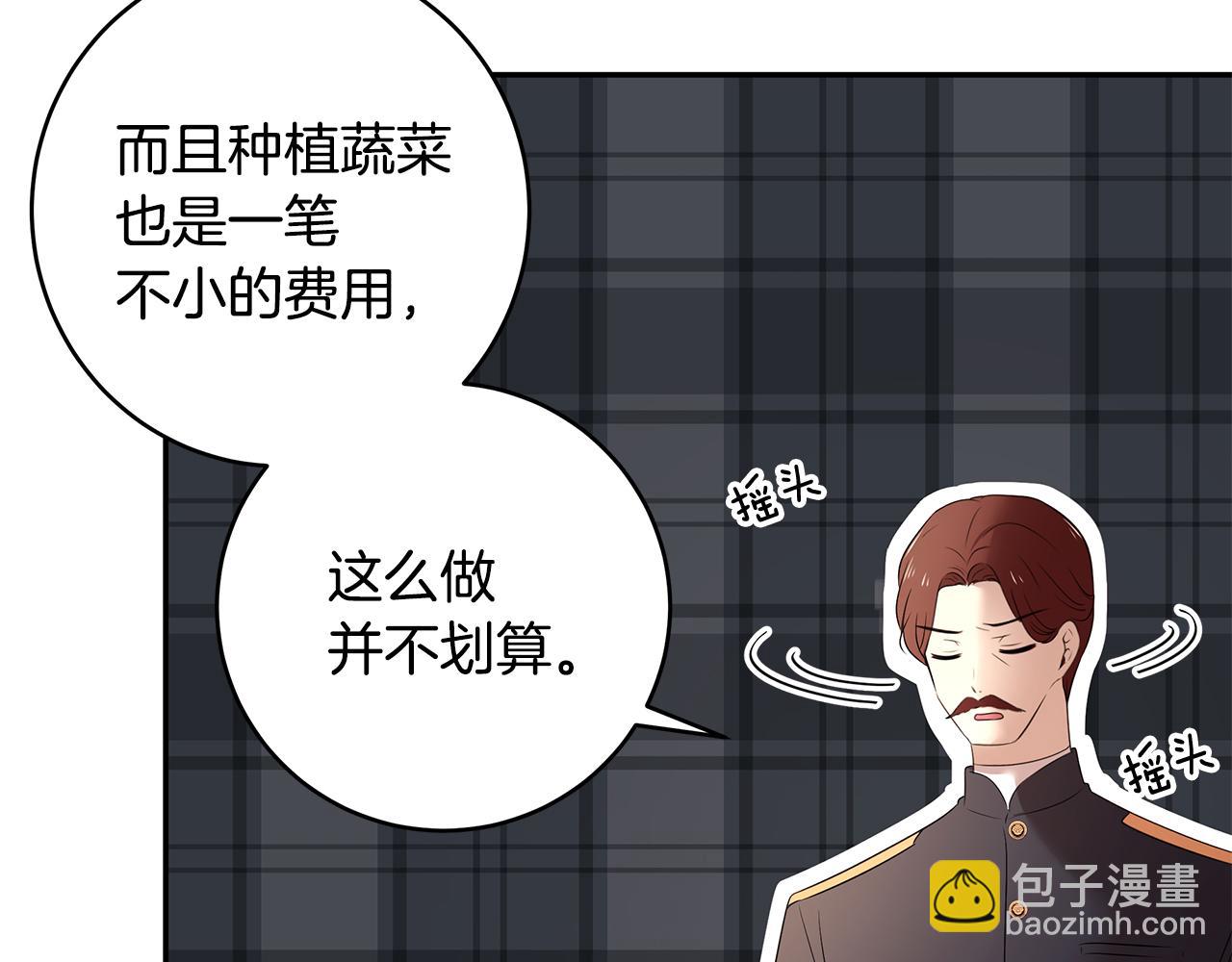 第64话 天才的想法(1/3)-第65话