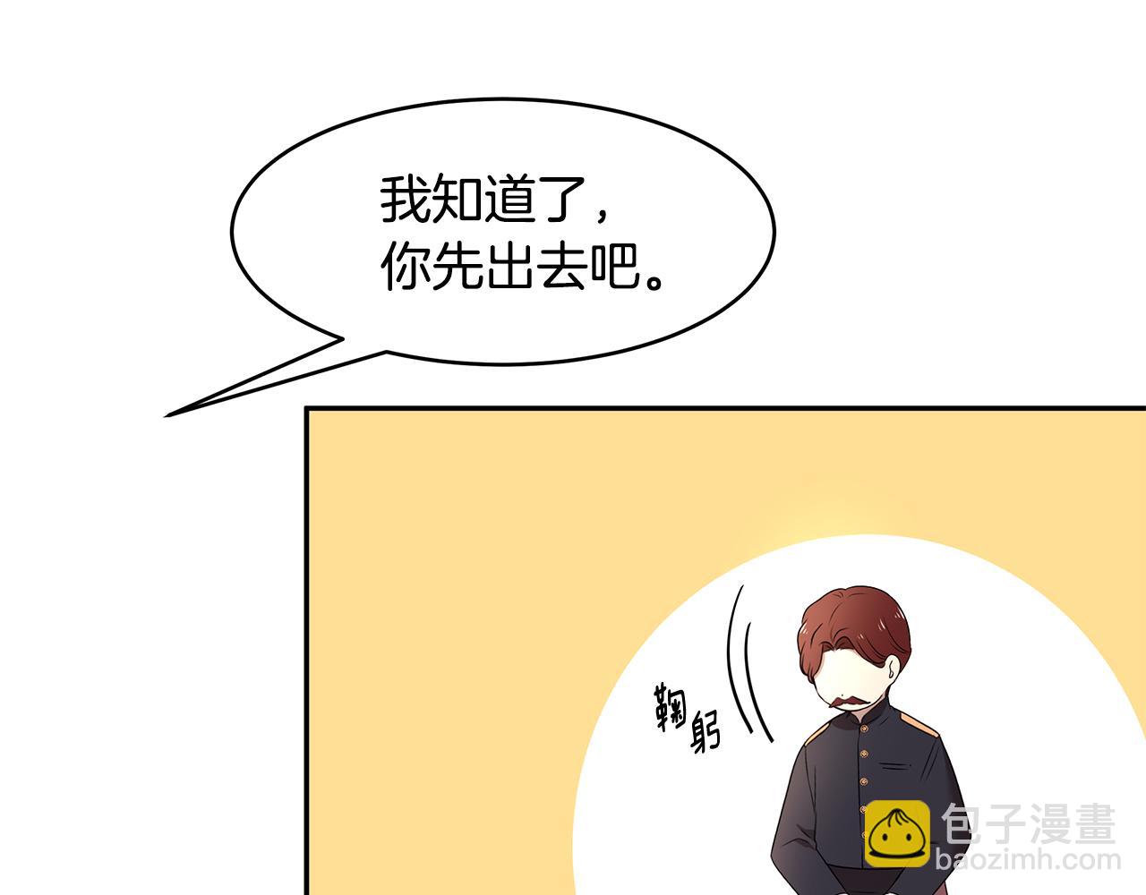 第64话 天才的想法(1/3)-第65话