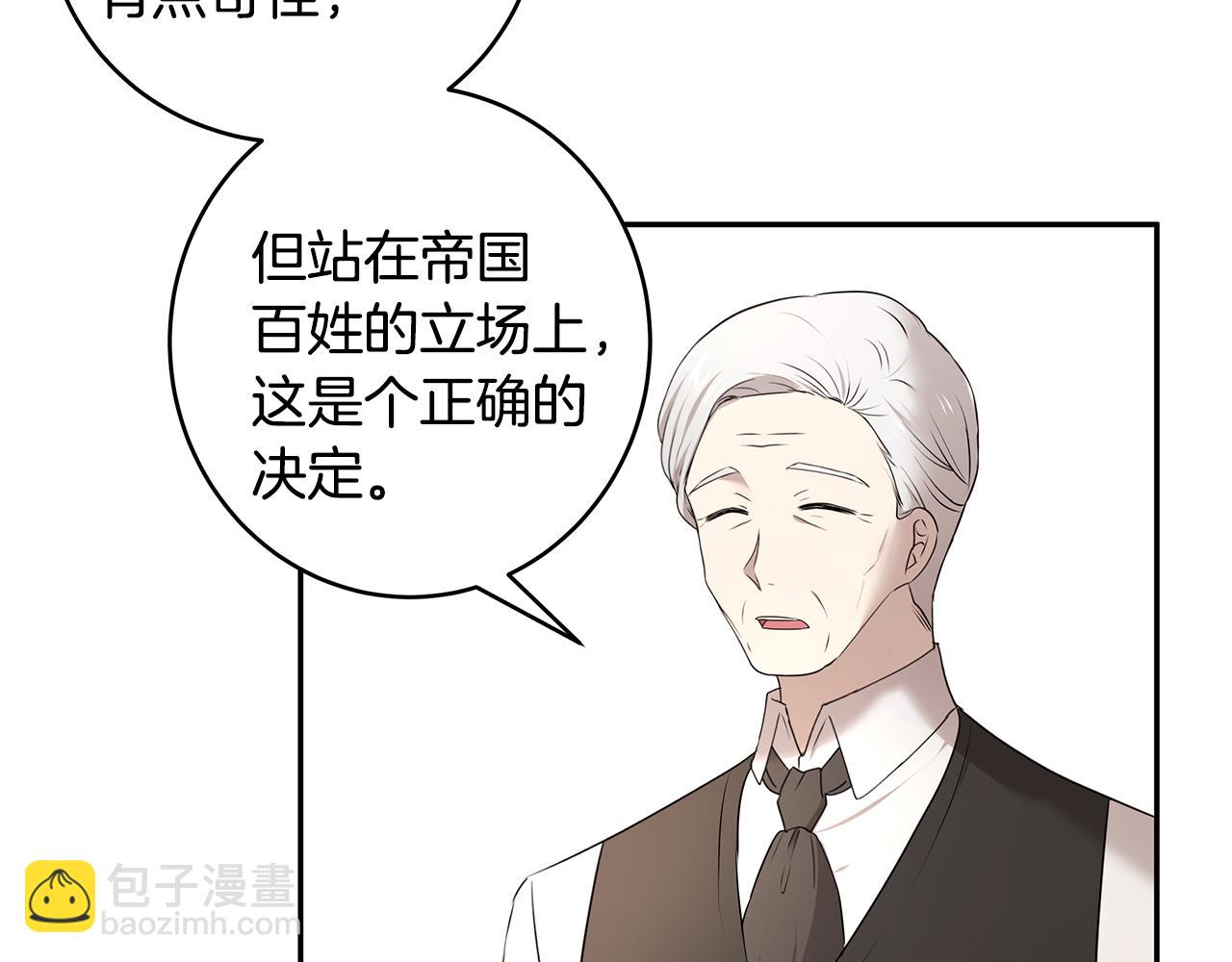 第64话 天才的想法(1/3)-第65话