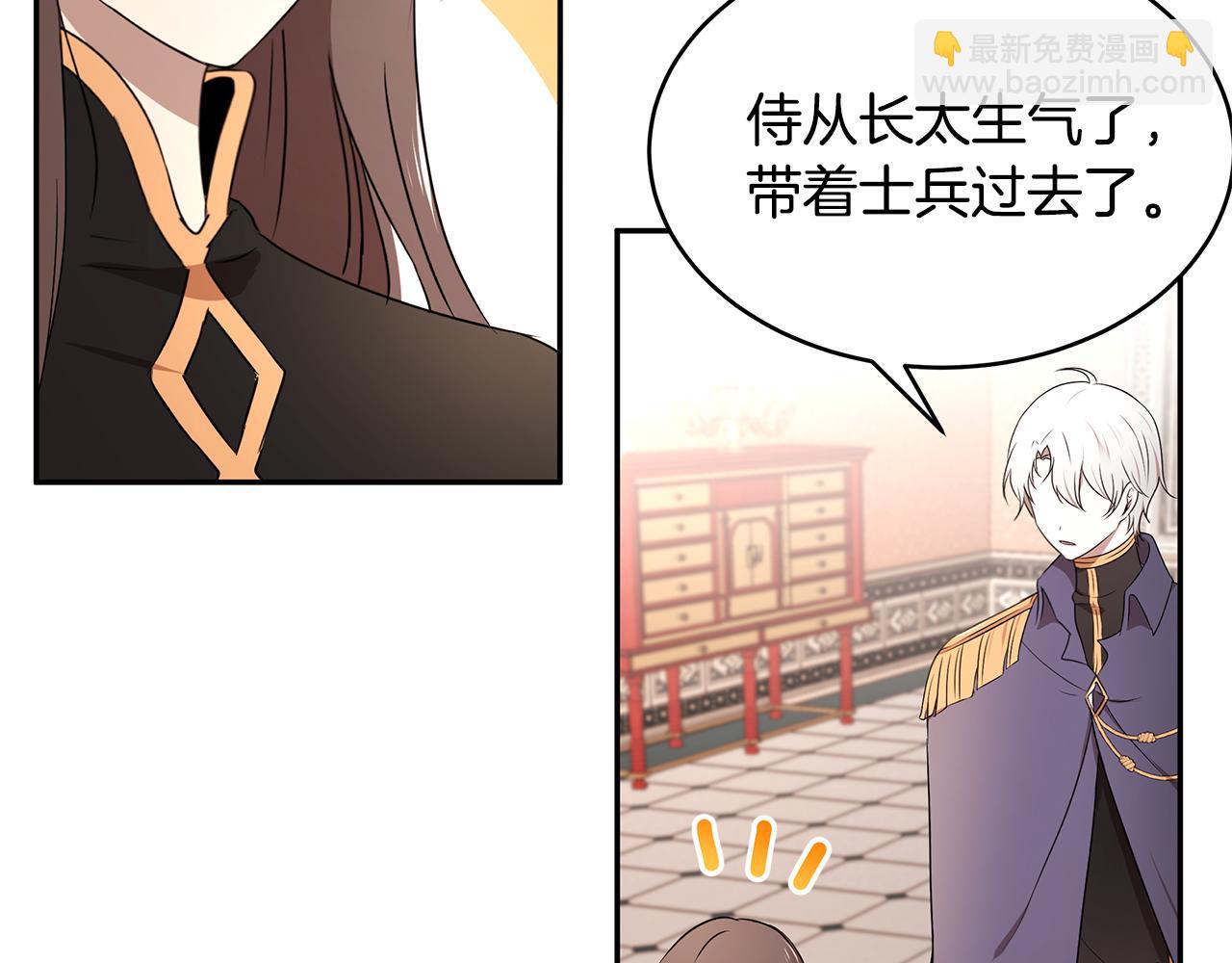 第64话 天才的想法(1/3)-第65话