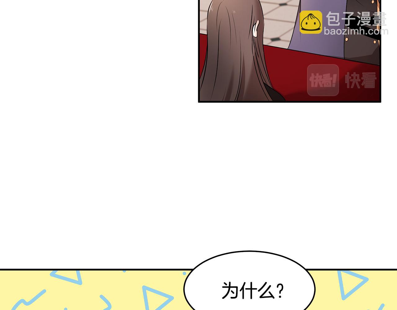 第64话 天才的想法(1/3)-第65话