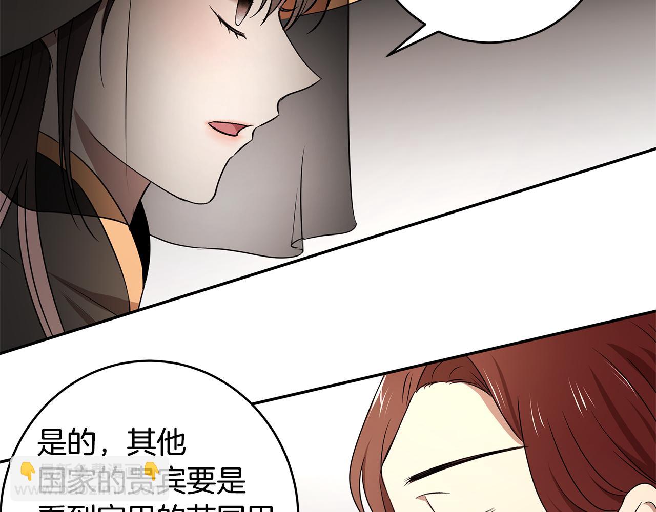 第64话 天才的想法(1/3)-第65话