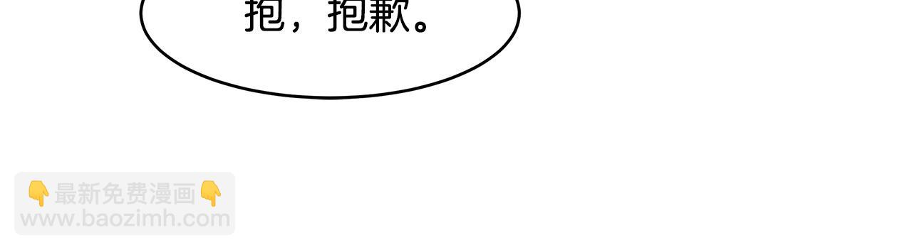 第66话 帝王之材(1/3)-第67话