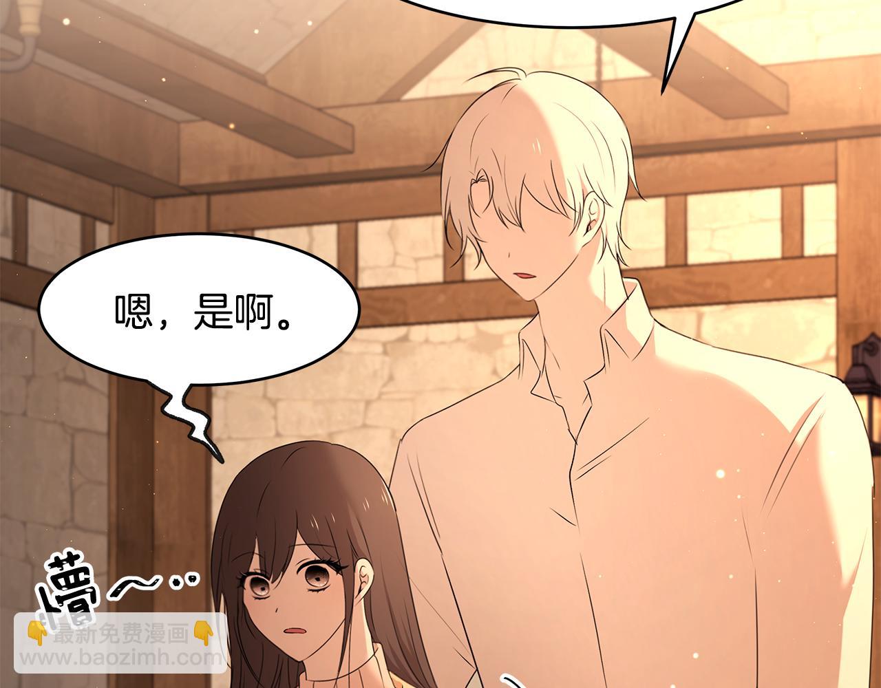 第66话 帝王之材(1/3)-第67话