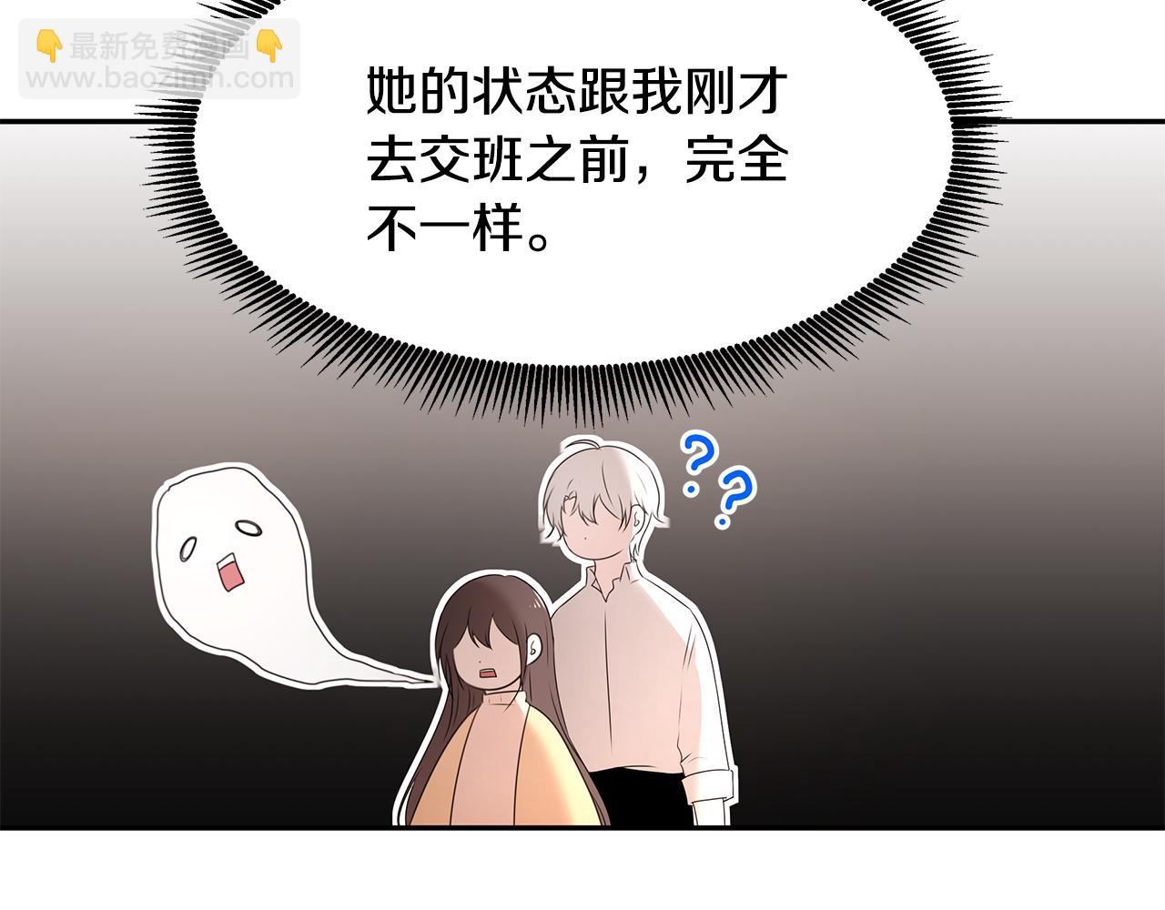 第66话 帝王之材(1/3)-第67话