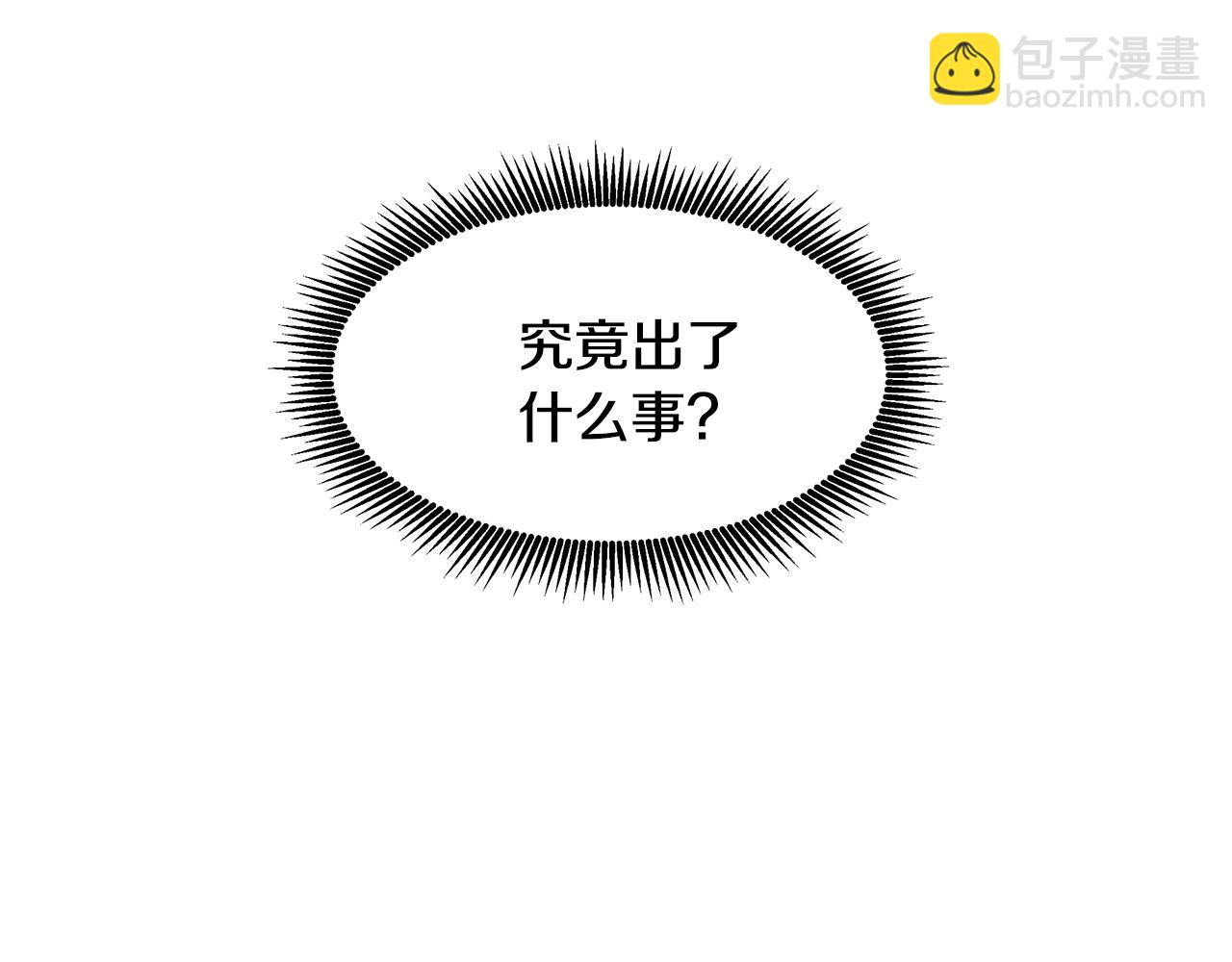 第66话 帝王之材(1/3)-第67话