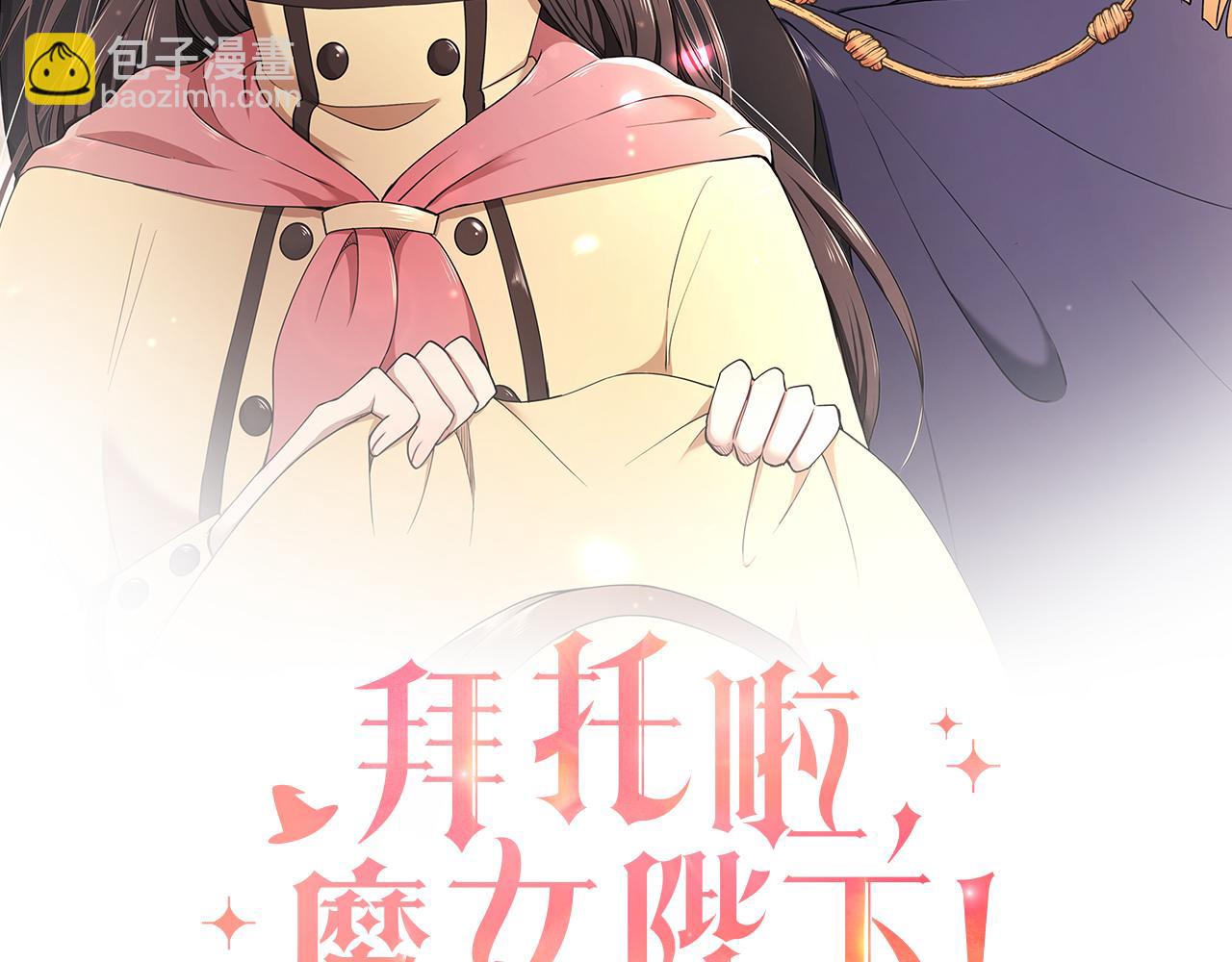 第66话 帝王之材(1/3)-第67话