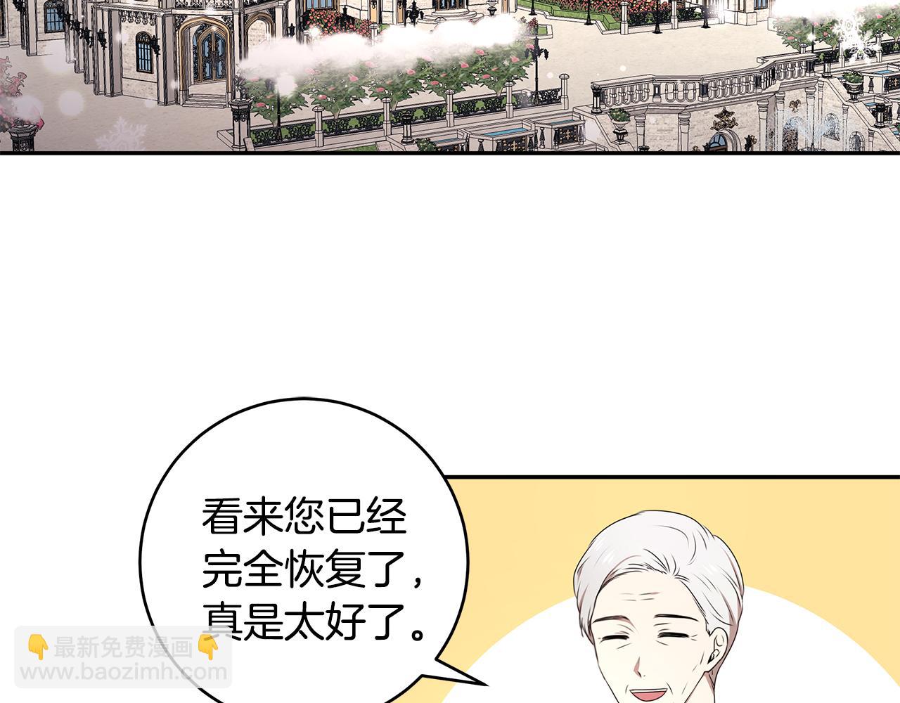 第66话 帝王之材(1/3)-第67话