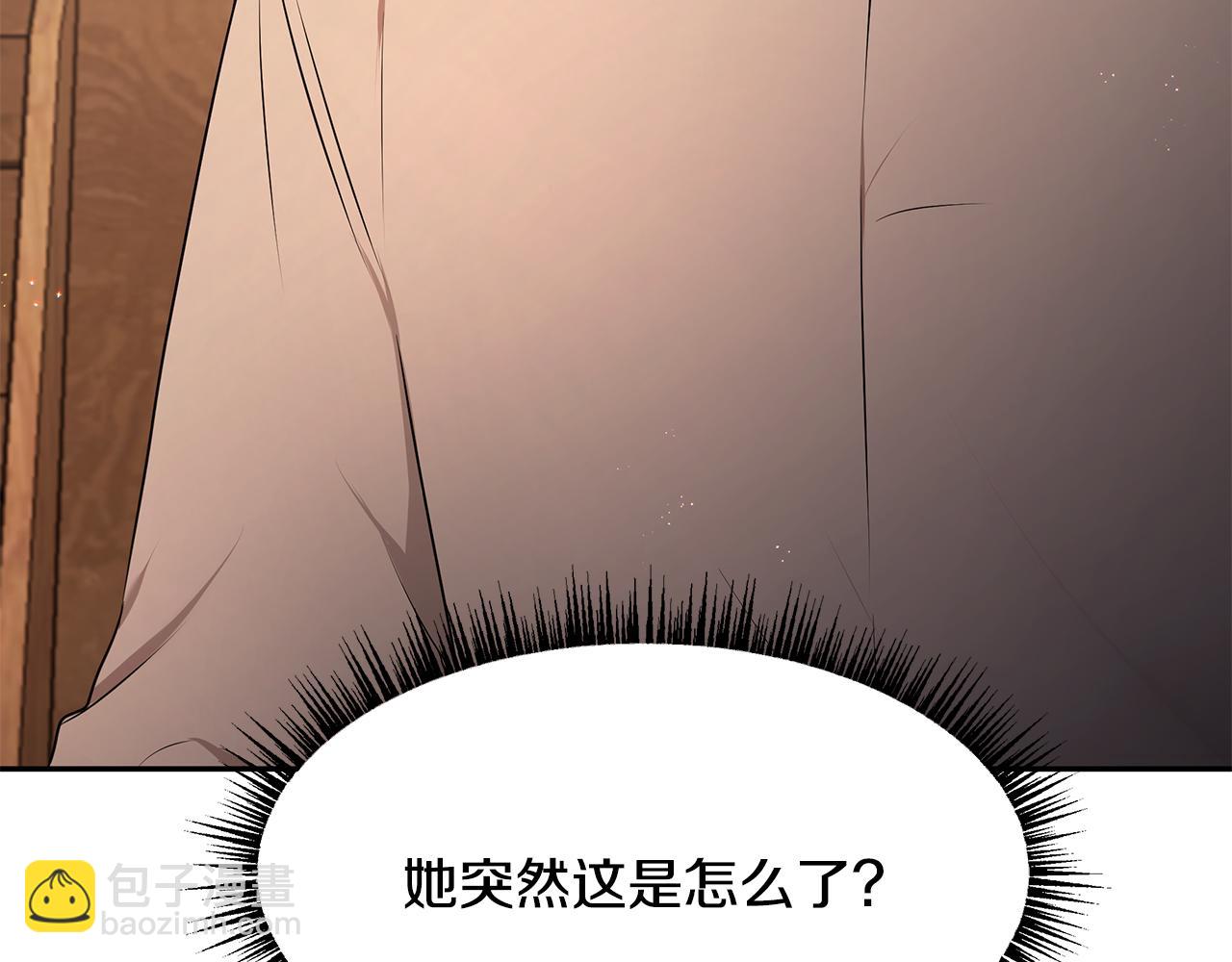 第66话 帝王之材(1/3)-第67话