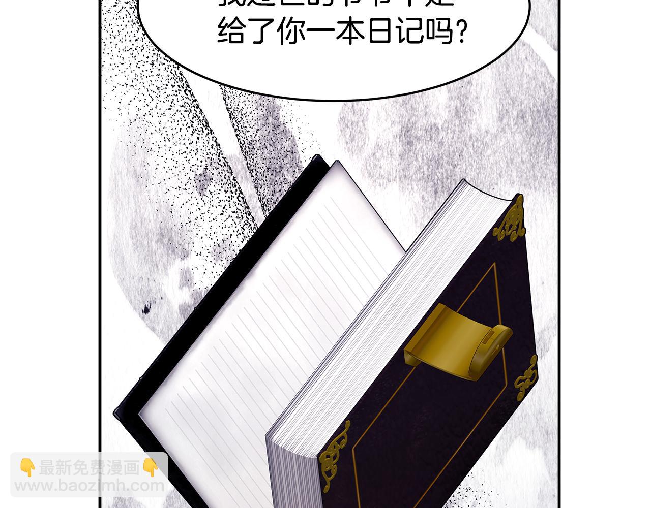 第66话 帝王之材(1/3)-第67话