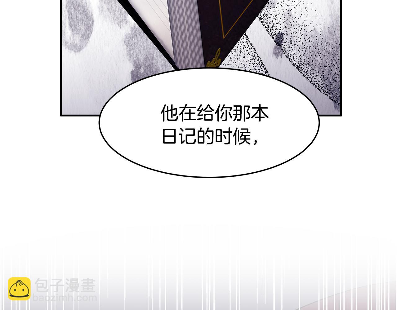 第66话 帝王之材(1/3)-第67话