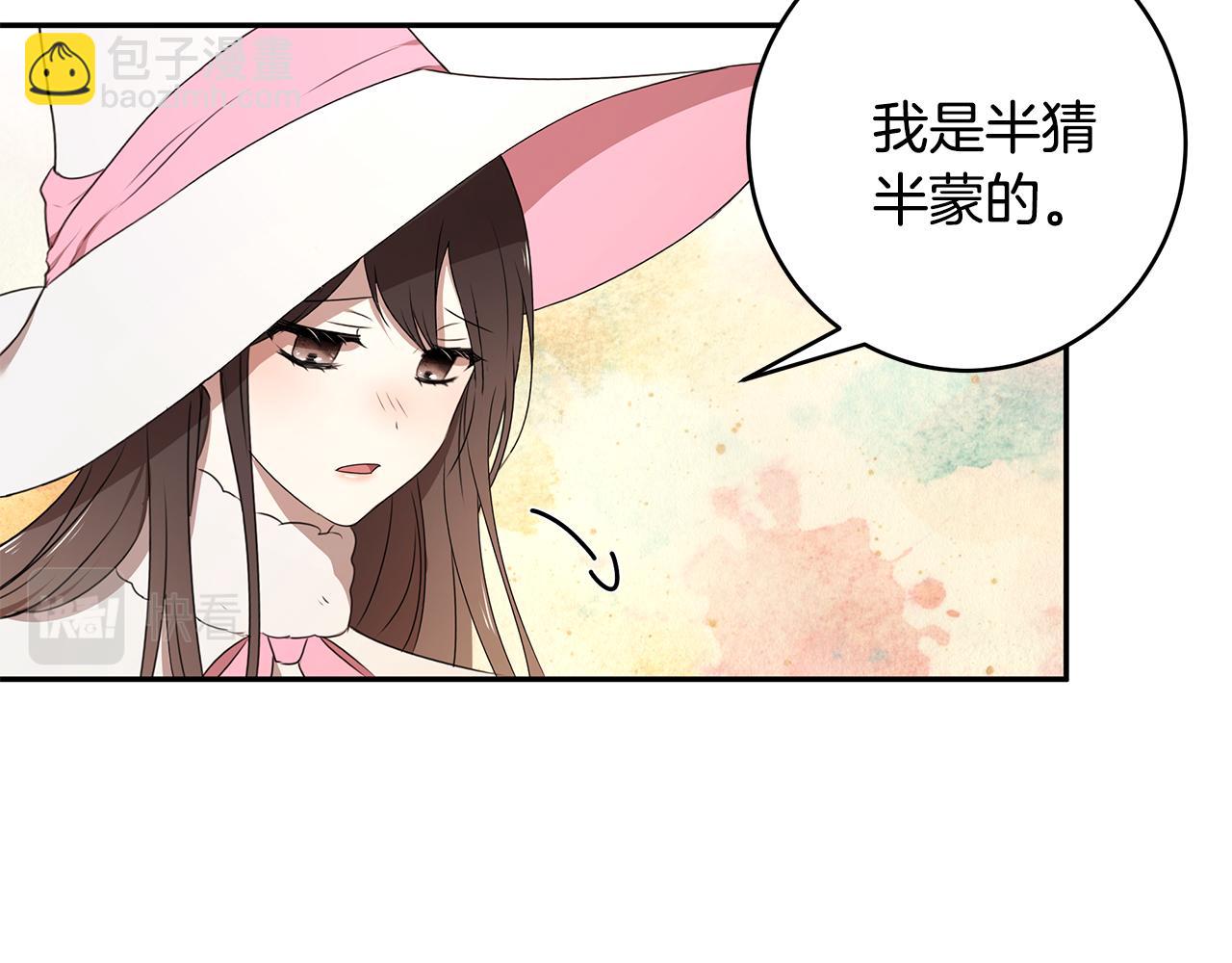 第66话 帝王之材(1/3)-第67话