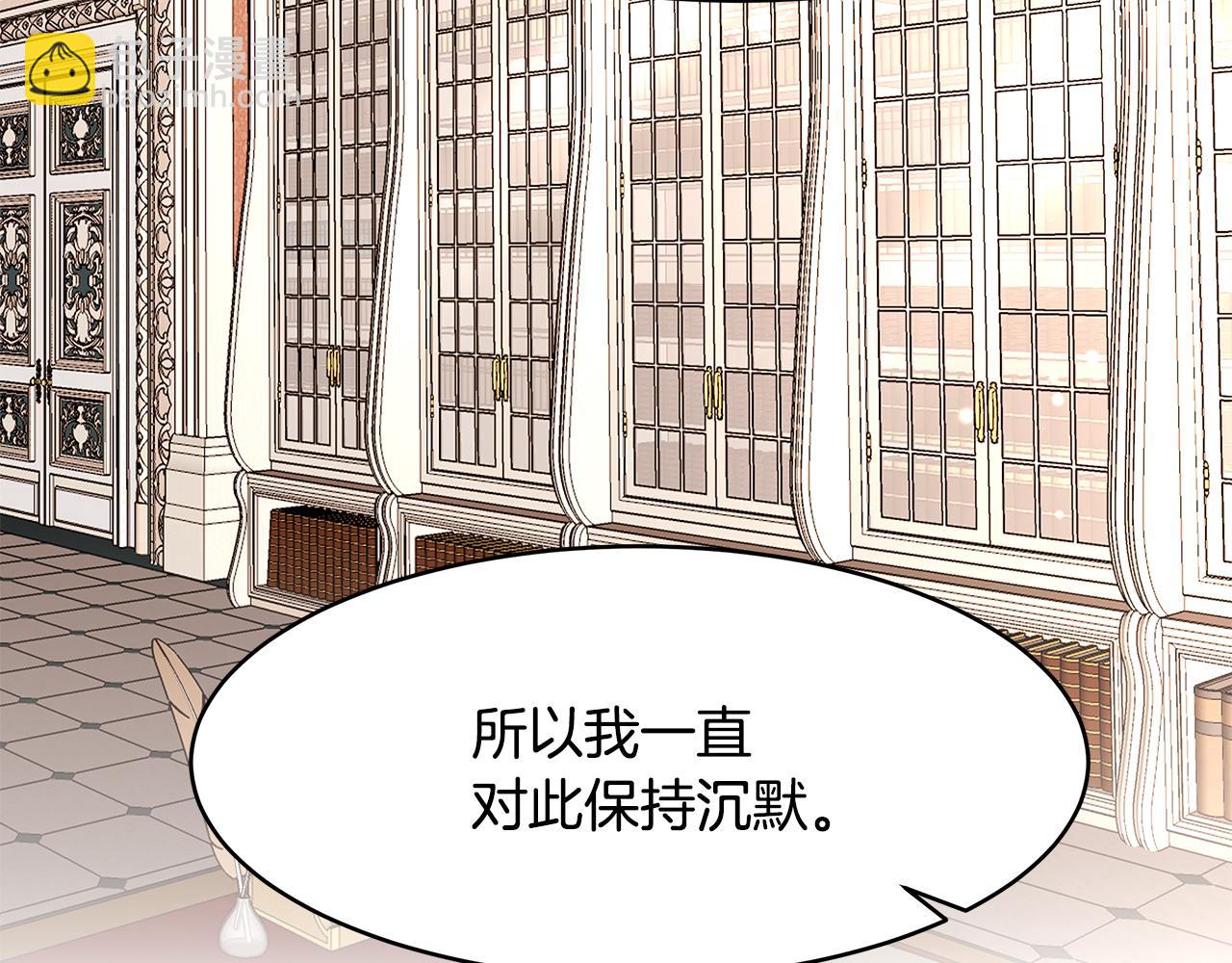 第66话 帝王之材(1/3)-第67话