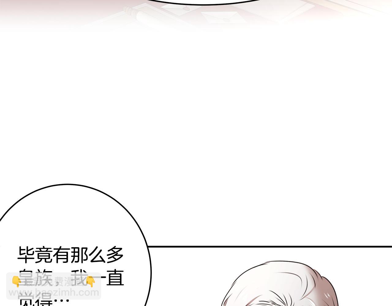 第66话 帝王之材(1/3)-第67话