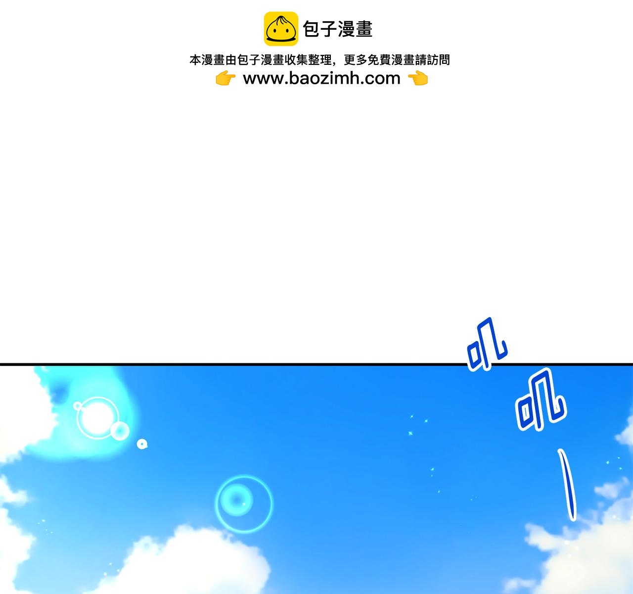 第68话 幸福的生活(1/3)-第69话