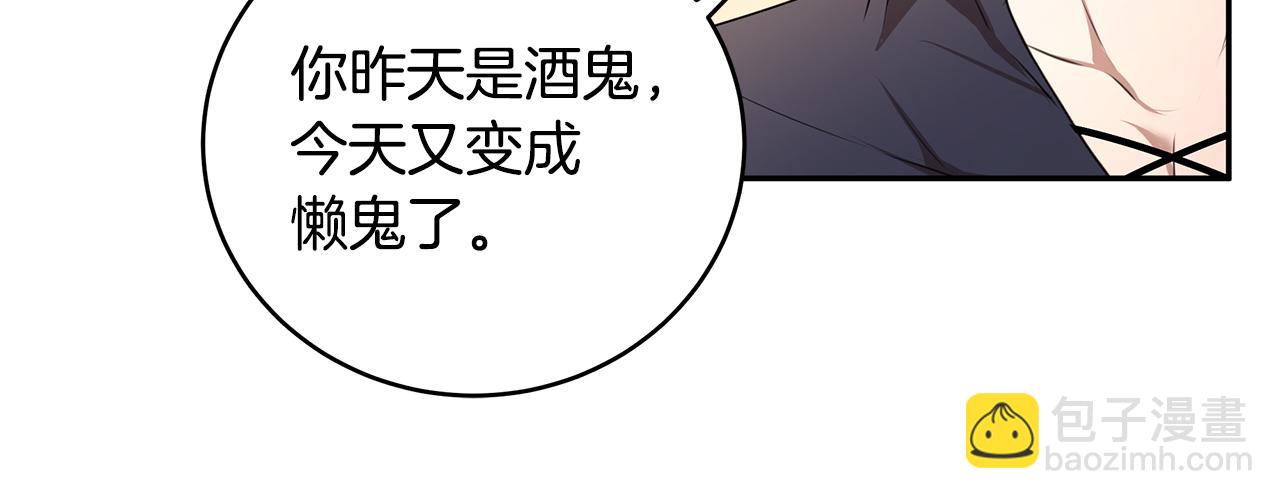 第68话 幸福的生活(1/3)-第69话