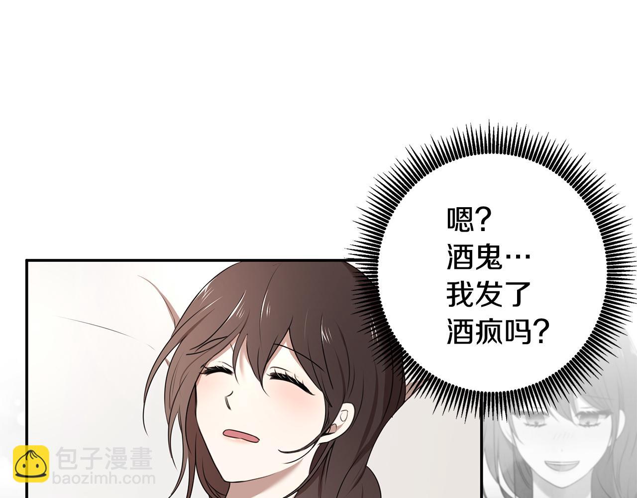 第68话 幸福的生活(1/3)-第69话