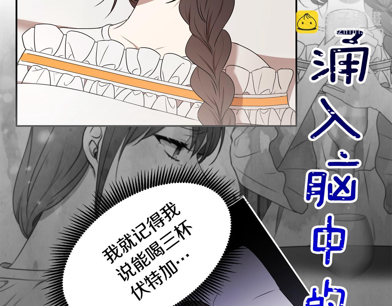 第68话 幸福的生活(1/3)-第69话