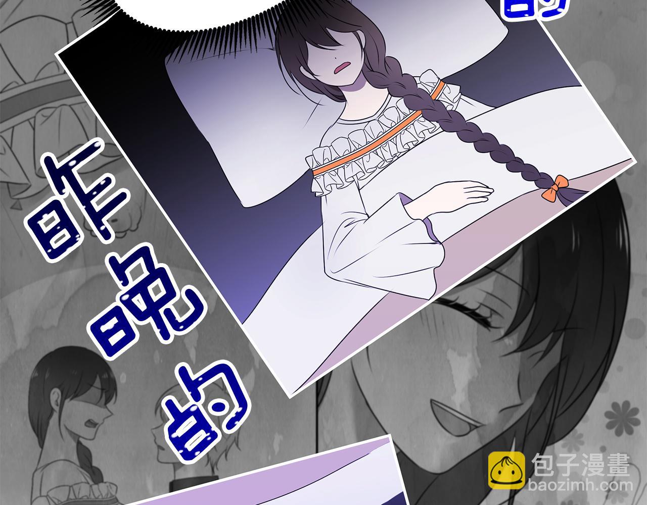 第68话 幸福的生活(1/3)-第69话