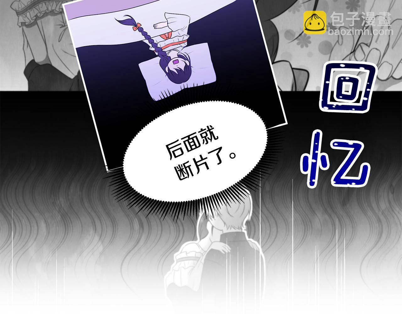 第68话 幸福的生活(1/3)-第69话