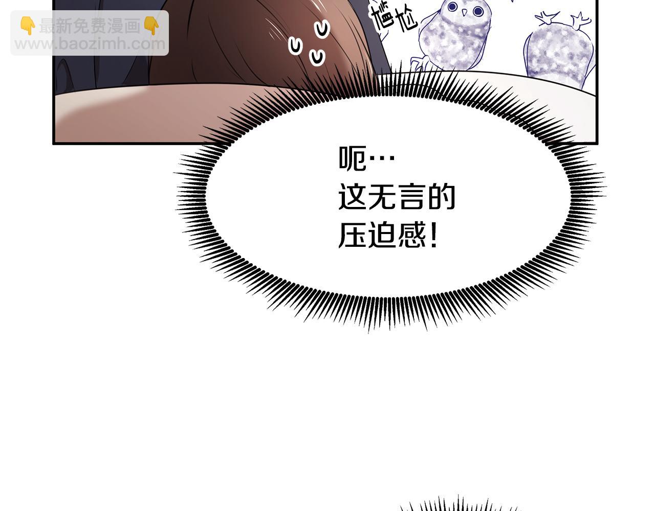 第68话 幸福的生活(1/3)-第69话