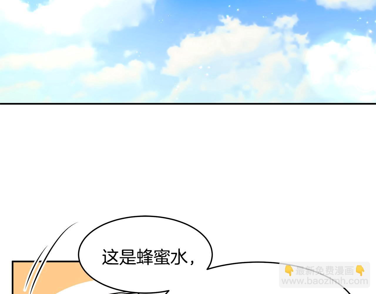 第68话 幸福的生活(1/3)-第69话