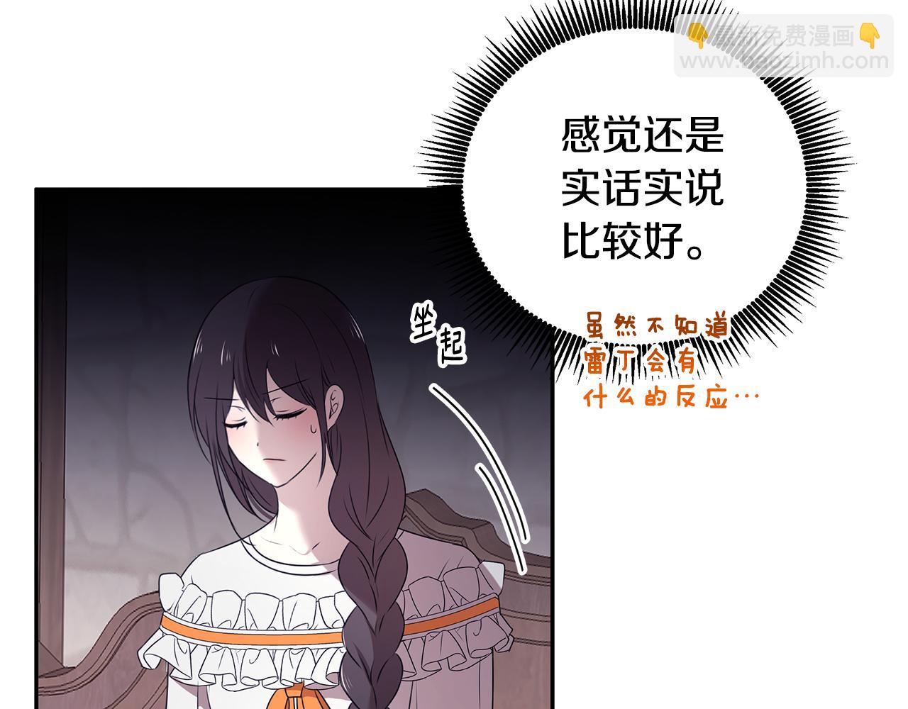 第68话 幸福的生活(1/3)-第69话