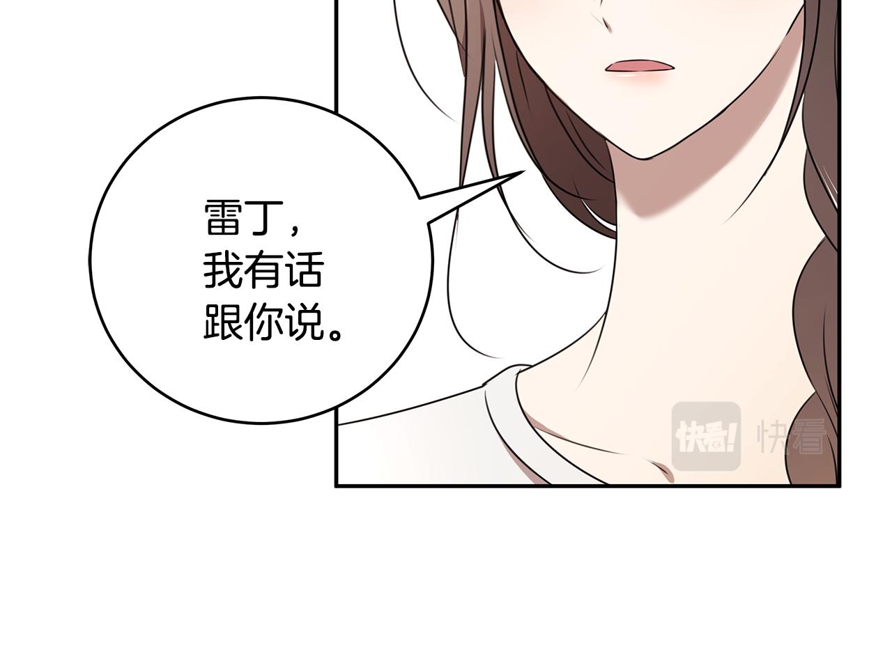 第68话 幸福的生活(1/3)-第69话