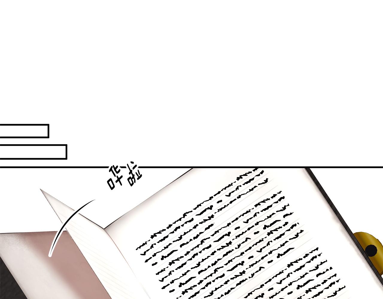 第68话 幸福的生活(1/3)-第69话
